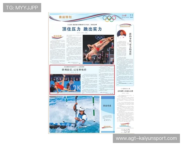 Sgroi 与美国队逆境拼搏，展现“贫胜不骄”