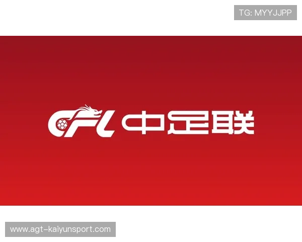 中国足球联赛打造本土球员职业发展全周期支持，中国足球职业联赛之前