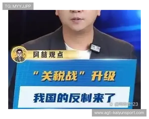 关税大棒砸向专利药，美政药关系再度紧张，美国关税政策