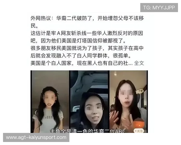 华裔家庭悲剧，呼吁加强安全监管，华裔父母