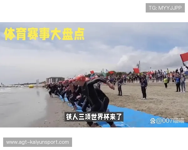 极限挑战：长距离铁人三项选手备战心得与装备推荐，极限铁人大赛赛事活动网址