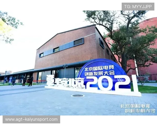 电竞产业链合作创新深化,电竞产业链合作创新深化方案 电竞产业链合作创新深化,电竞产业链合作创新深化方案