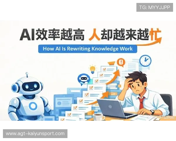 执行效率提升明显，失误减少
